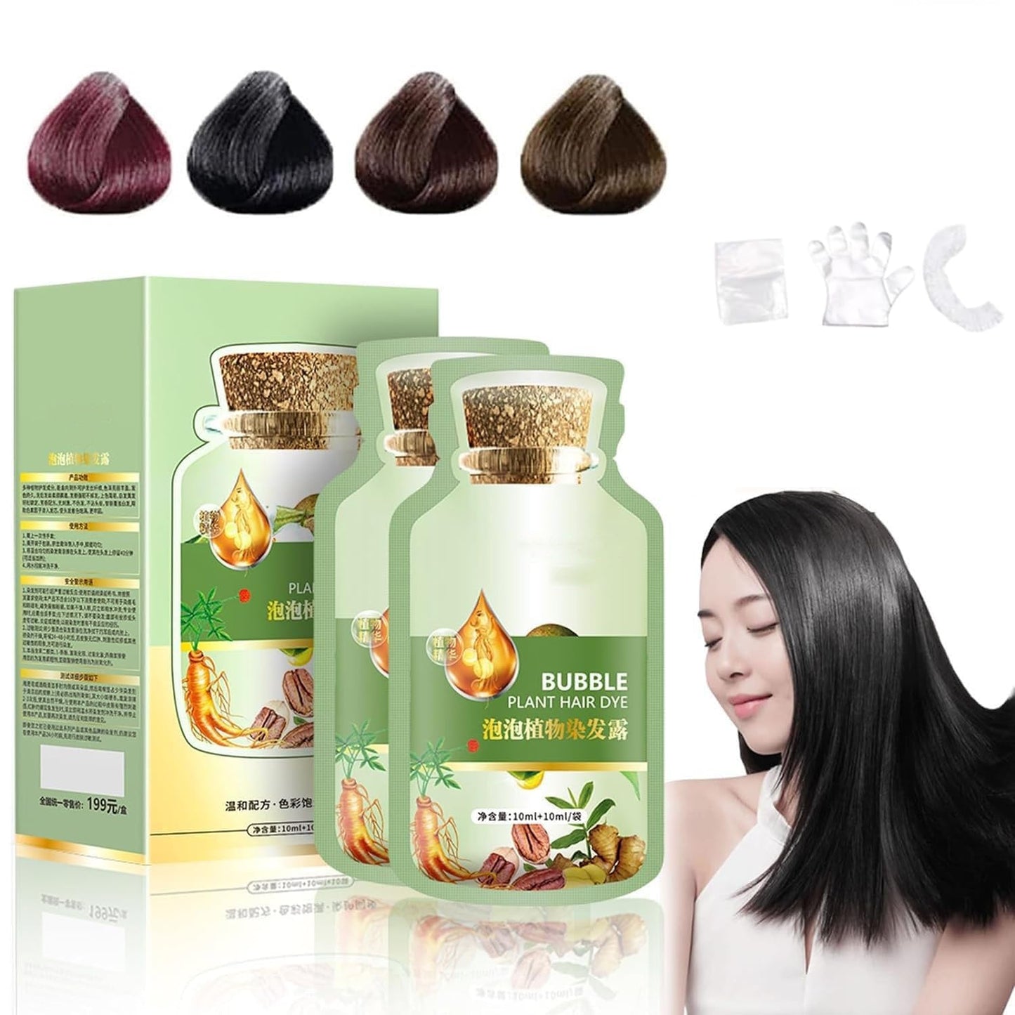 HUANG YI Natural Plant Hair Dye, New Botanical Bubble Hair Dye 20ml 10Packs/Box, Pure Plant Extract for Grey Hair Color Bubble Dye, New Botanical Bubble Hair Shampoo (Natural Black)