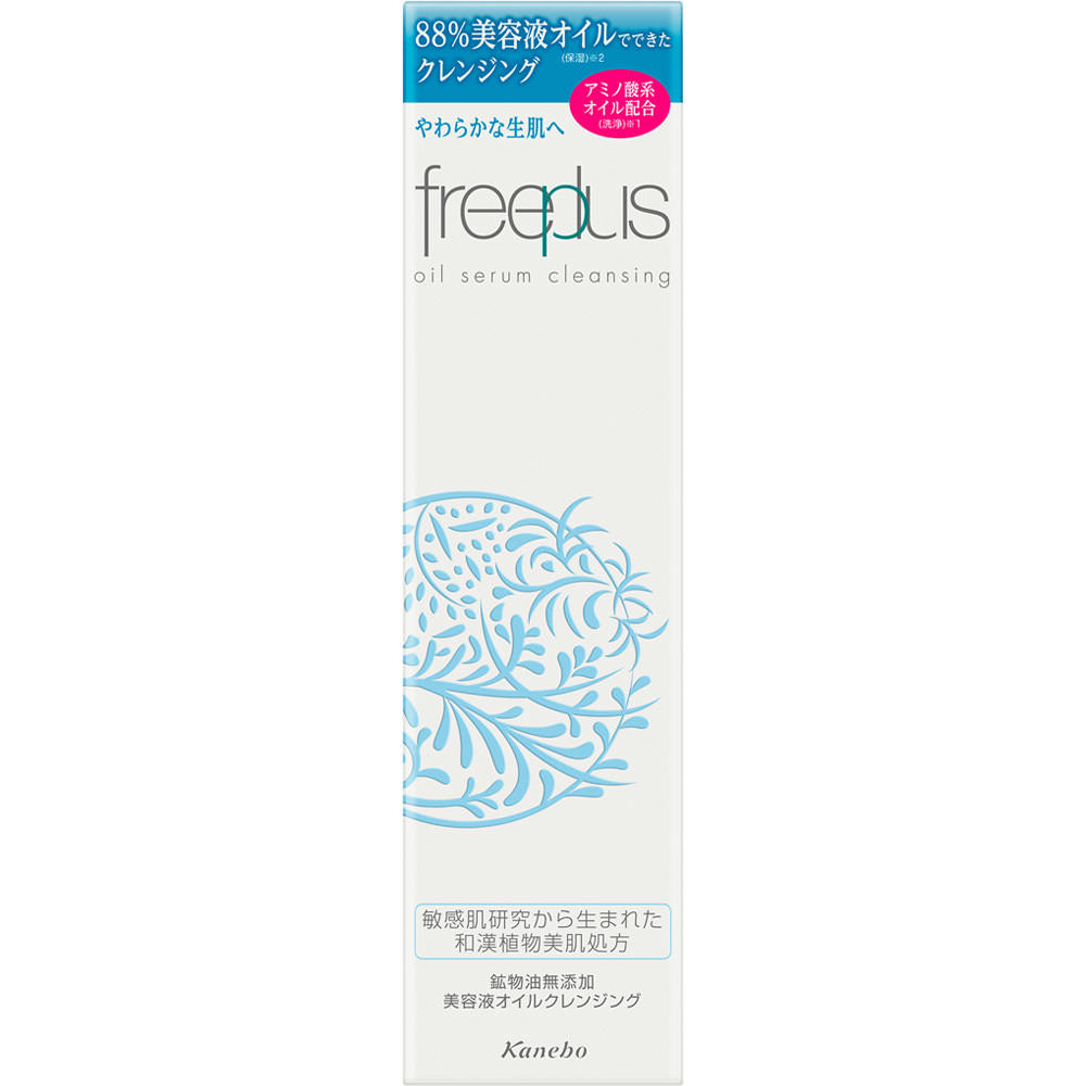 Kanebo Freeplus Oil Serum Cleansing 100ml - Face Oil Cleansing From Japan
