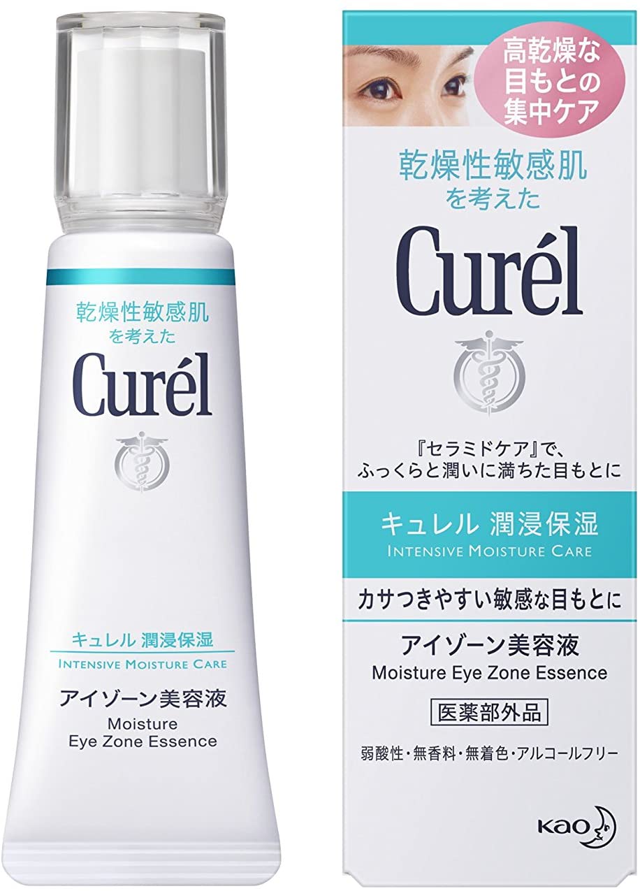 Kao Curel Moisture Eye Zone Essence Intensive Moisture Care 20g - Japanese Eye Essence