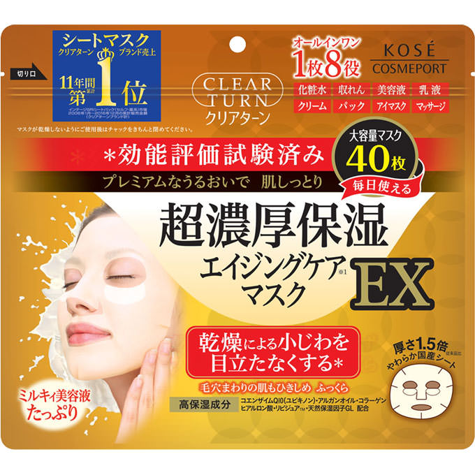 Kose Clear Turn Ultra-Rich Moisturizing Mask Ex 40 Sheets Face Mask
