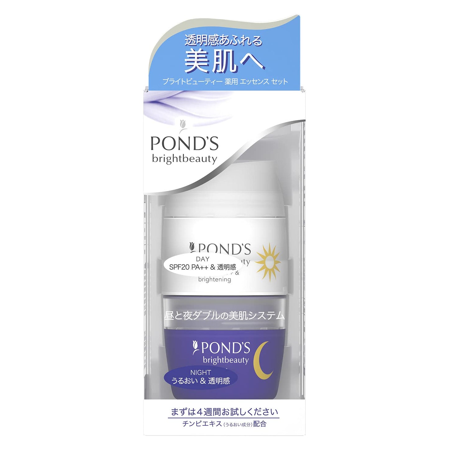 Pond's Bright Beauty Medicinal Essence Set Day / Night 56g - Japanese Beauty Essence