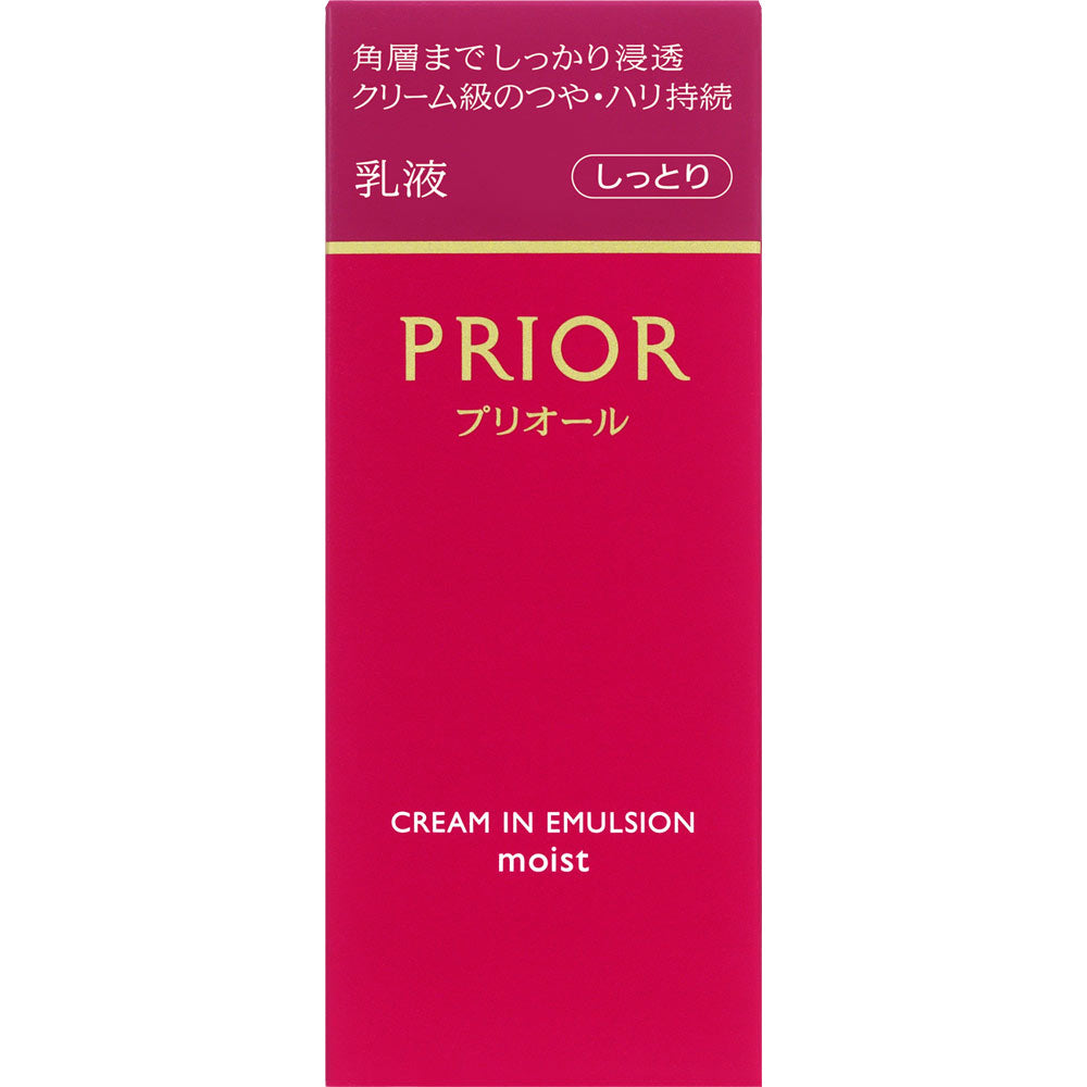 Shiseido Prior Cream In Emulsion Moist 120ml