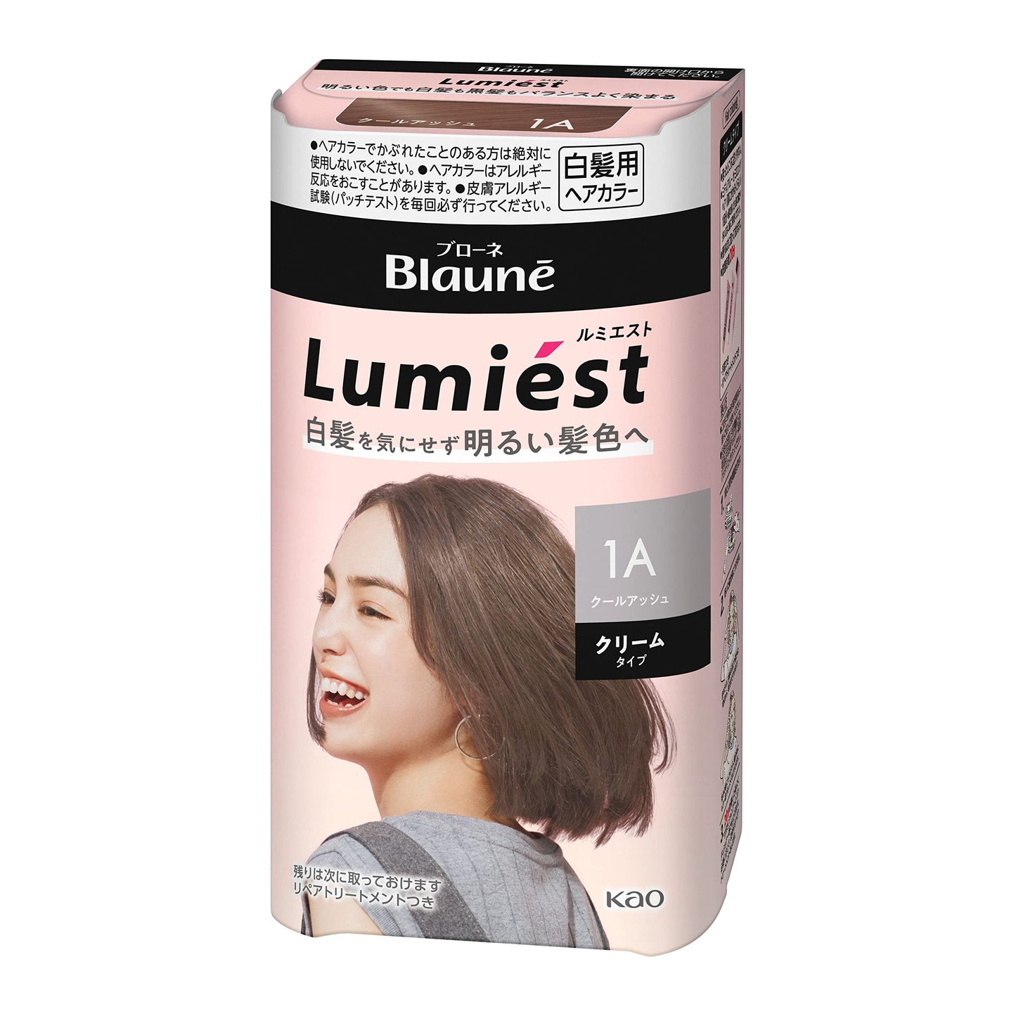 Kao Blaune Lumiest Hair Color 1A Cool Ash