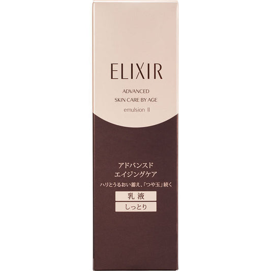 Shiseido Elixir Advanced Emulsion II (Moist Type) 130ml - Japanese Anti-Aging Emulsion