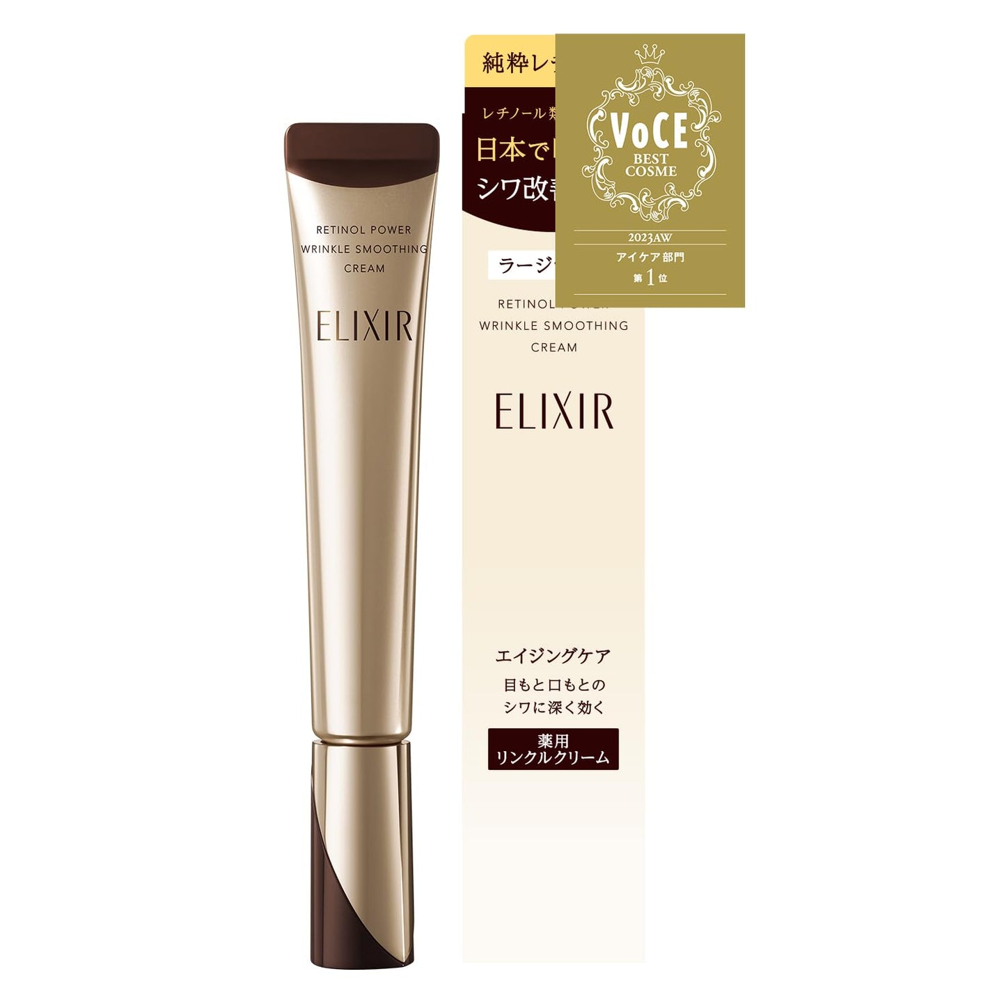 Elixir Superieur Retino Power Eye Cream 22G
