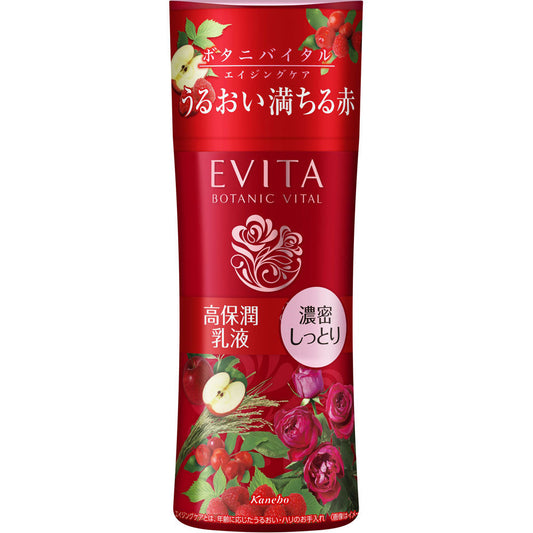 Kanebo Evita Botanic Vital Deep Moisturizing Emulsion (Rose Scent) 130ml - Emulsion Made In Japan