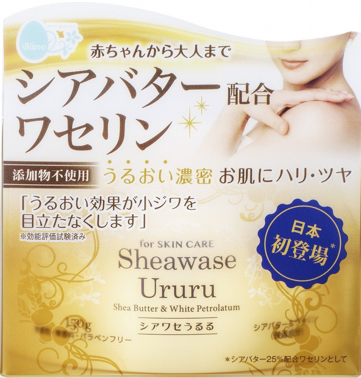 Kosakai Pharmaceutical Japan Happiness Ururu 150G