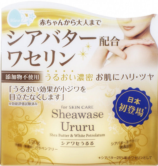 Kosakai Pharmaceutical Japan Happiness Ururu 150G