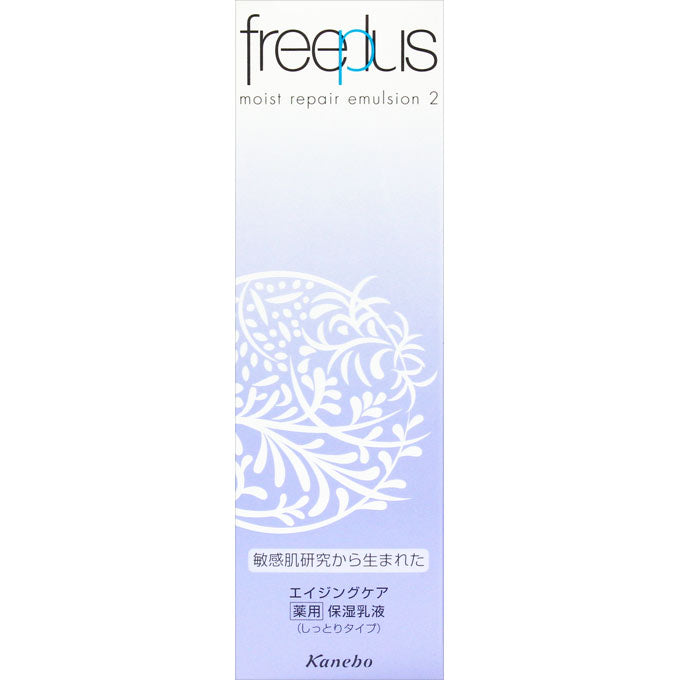 Kanebo Freeplus Moist Repair Emulsion 2 (Shittori) 100ml - Japanese Moist Repair Emulsion