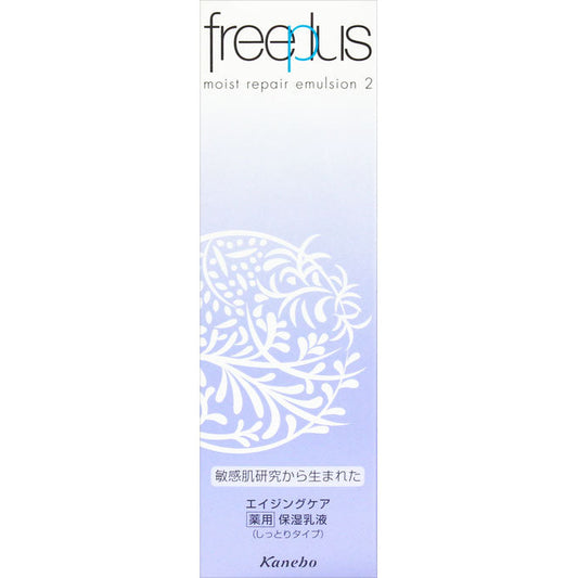 Kanebo Freeplus Moist Repair Emulsion 2 (Shittori) 100ml - Japanese Moist Repair Emulsion