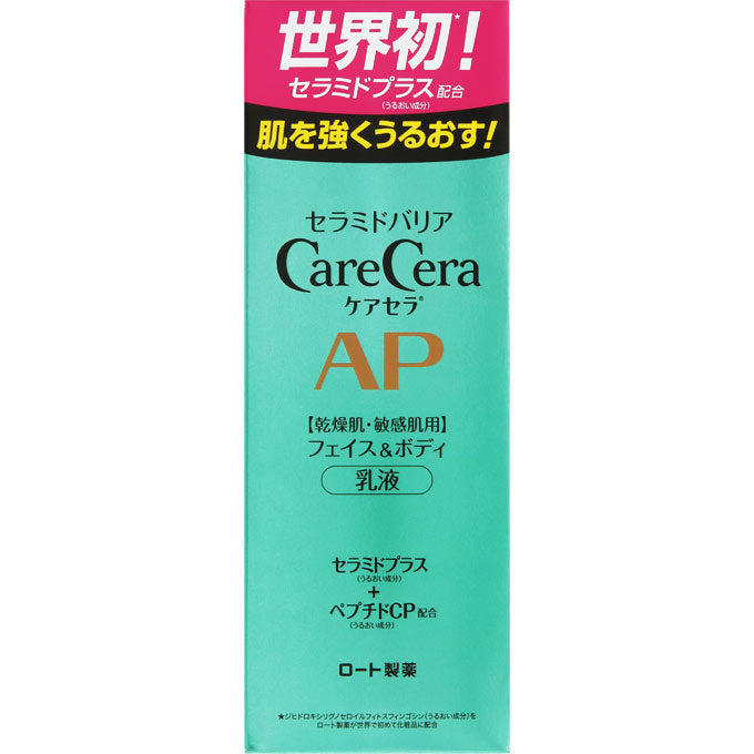 Rohto Carecera  Ap Face & Body Lotion Ceramide Plus Peptide CP - Japanese Face & Body Lotion