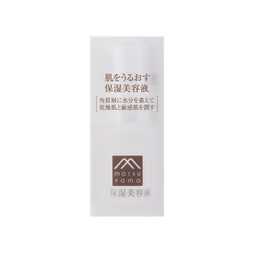 Matsuyama Moisturizing Serum For Skin Firmness And Resilience 30ml - Japanese Moisturizing Serum