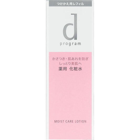 Moist Care Lotion W Refill For Replacement 125ml