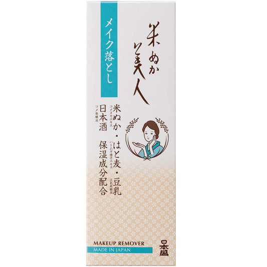 Nihon Mori Rice Bran Beauty Makeup Remover 100g - Japanese Makeup Remover