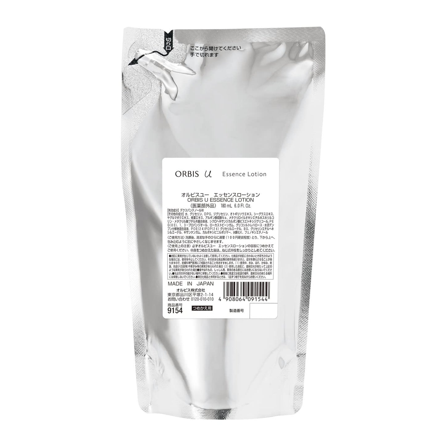 Orbis Japan Quasi-Drug You Essence Lotion Aging Care Moisturizing Refill 180Ml