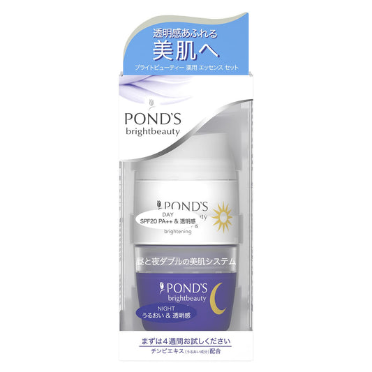 Pond's Bright Beauty Medicinal Essence Set Day / Night 56g - Japanese Beauty Essence