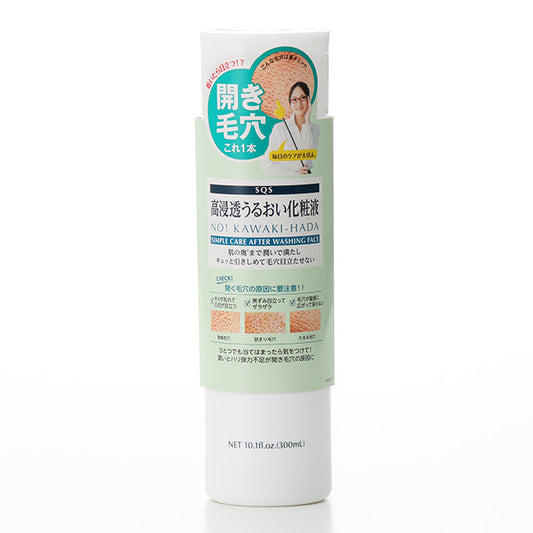 SQS Highly Penetrating Moisturizing Cosmetic Solution 300ml - Japan Skincare