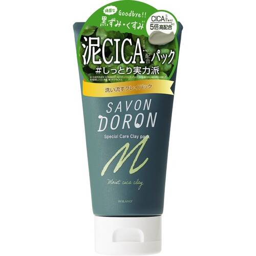 Sabondron Mud Cica Pack 7 Types Of Clay 100g - Best Japanese Liquid Facial Mask