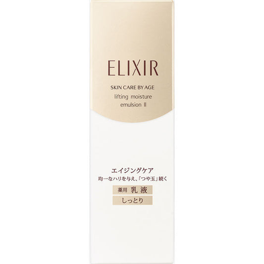 Shiseido Elixir Lifting Moisture Emulsion II (Moist Type) 130ml - Japanese Moisture Emulsion