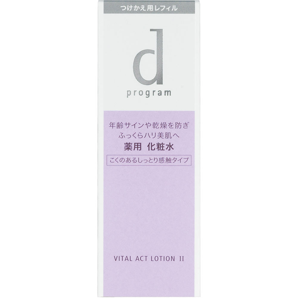 D Program Vital Act Lotion Wⅱ Refill Full-Bodied A Moist Feel Type 125ml